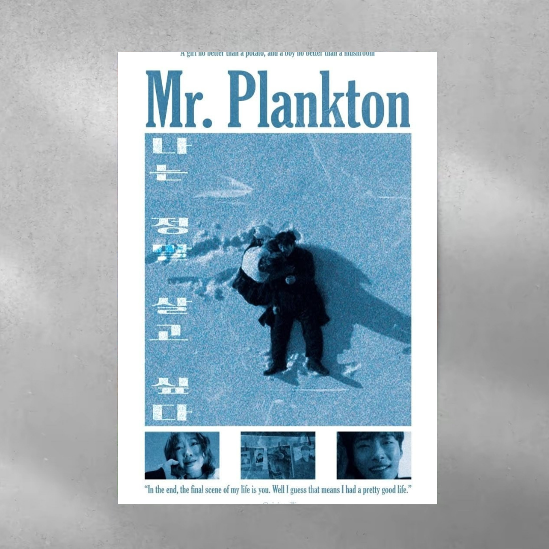MR PLANKTON Poster